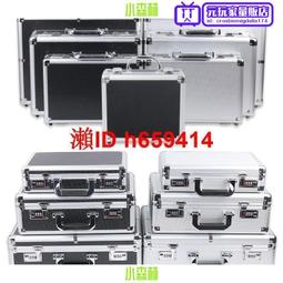 鋁箱 大小密碼箱 手提式防震箱子 鋁合金工具箱子 家用五金儀器箱 多功能文件保險箱 收納箱 歷史價格詳細信息