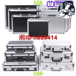 鋁箱 大小密碼箱 手提式防震箱子 鋁合金工具箱子 家用五金儀器箱 多功能文件保險箱 收納箱 歷史價格詳細信息