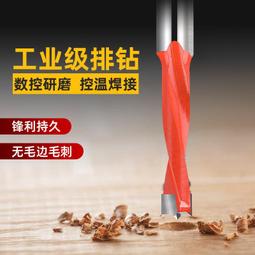 木工開孔器三合壹打孔器木板拼接圓木榫打孔器可拆卸開孔器    最網 歷史價格詳細信息