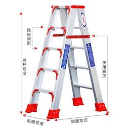 【熱賣】人字梯家用折疊伸縮升降室內多功能雙側工程梯樓梯加厚鋁合金梯子 歷史價格詳細信息