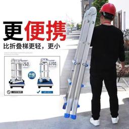 【熱賣】家用小巨人人字梯子室內戶外工程升降鋁合金伸縮家用折疊梯子加厚  露天市集  全台最大的網路購物市集 價格比較,價格查詢,歷史價格詳細信息