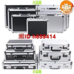 手提式鋁合金工具箱保險箱子文件箱公文箱設備儀器工具箱 歷史價格詳細信息