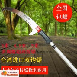 高枝鋸高枝剪三節伸縮可轉向果樹園林高空修枝剪枝電鏈鋸鋰電剪-雅怡尚品 歷史價格詳細信息