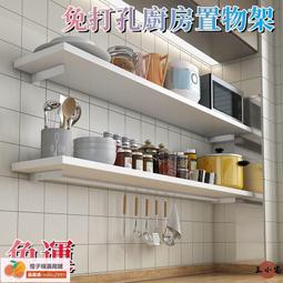 廚房牆上置物架免打孔實木隔板收納浴室化妝室防水壁掛架廁所 歷史價格詳細信息