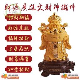 財神旋轉金幣 財神金幣 金鼠金幣  開運金幣 發財金 金幣 錢母 招財金幣 紀念幣 金喜飛來 歷史價格詳細信息