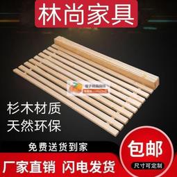實木板杉木疊實木床板1.8米硬板鋪板透氣木板1.5米排骨架 歷史價格詳細信息