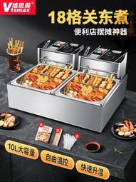 麻辣燙串串桌專用鍋地攤麻辣燙托盤網紅同款辣椒槽托盤定制 歷史價格詳細信息