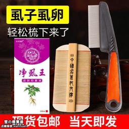 【虱故鄉】原味熬魚淬90ml*20包/箱(虱目魚精/冷凍/0脂肪/0膽固醇)雙11限定 歷史價格詳細信息