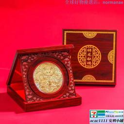 （2024金龍年）三十八年二版伍角罕見黑澎湖ND字軌未使用新品帶3券（只剩一張） 歷史價格詳細信息