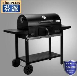 家庭 烤肉 木炭限定組合 5KG 竹炭 無煙 無味 + 5KG 燒烤 備長炭 + 大粒火種20粒 高雄 台南 嘉義 歷史價格詳細信息