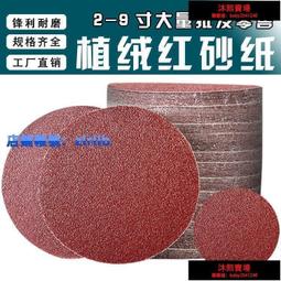 5寸4孔不鏽鋼轉頭 100T冷卻塔不鏽鋼轉頭 涼水塔不鏽鋼轉頭 歷史價格詳細信息