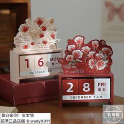 小日子不翻篇 2024年暖心成長創意檯曆366天治癒日曆插畫手繪 歷史價格詳細信息