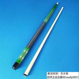 臺球桿小頭臺球桿桌球公桿中式黑八斯諾克球短桿臺球加重美式黑八球長桿 歷史價格詳細信息