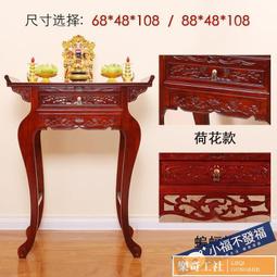 【可開發票】佛畫佛像唐卡 峨眉山四普賢菩薩畫像2 相紙塑封高清佛像畫實木相框水晶擺臺 歷史價格詳細信息