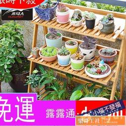 花架子室內陽台花架掛式花盆架鐵藝花架家用置物架欄桿懸掛多肉架  露天拍賣 歷史價格詳細信息