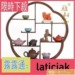 格博古架簡潔置物架 白蠟木書架新中式多寶閣 茶葉架仿古客廳隔斷 歷史價格詳細信息