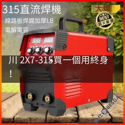 微型佛珠小車床 打磨拋光切割車珠圓珠佛珠機 迷妳diy木工車床 歷史價格詳細信息