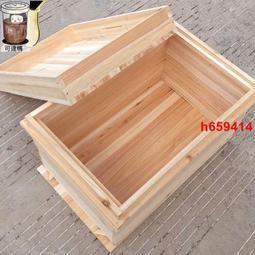 蜂箱隔王板益中蜂立式隔王板隔蜂王防逃柵竹子杉木臥式隔王專用    全臺最大的網路購物市集 歷史價格詳細信息