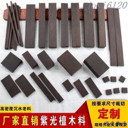 免運-原木實木小圓凳子木質木頭凳子家用橡木板凳換鞋凳家用門口矮凳40 歷史價格詳細信息