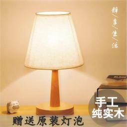 【快速出貨】創意可愛招財applewatch手錶充電支架託卡通iwatch充電座 歷史價格詳細信息