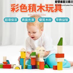 積木拼裝玩具大顆粒兒童男孩女孩塑料拼插寶寶 歷史價格詳細信息