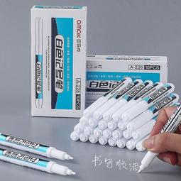白色記號筆油性防水不可擦白色油性記號筆可加墨油性白色筆 歷史價格詳細信息