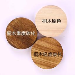 碳化實木砧板-烏心石-整套組|芬多森林 歷史價格詳細信息