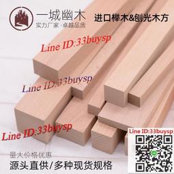 實木櫸木 工作 木工桌子 學校家庭木工坊 歷史價格詳細信息