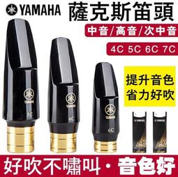 雅馬哈盧森面單板木吉他民謠吉他41寸初學者新手入門吉它男女生專 歷史價格詳細信息