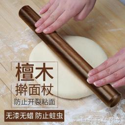 搟筋棒按摩壹根全身通  神器手持式竹節木質趕筋 撥筋棒專業 歷史價格詳細信息