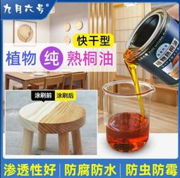 天然桐木小號長方托盤 燒桐實木 復古簡樸茶盤 水果盤 零食盤 點心盤 居家日用 廚房生活良品 ※COLOUR杯盤囊集※ 歷史價格詳細信息