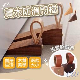 木門卡槽式防撞條房門隔音門窗門縫密封條關門靜音防風擋風矽膠條 歷史價格詳細信息