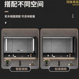 實木浴室鏡櫃智能單獨掛牆式衛生間鏡子收納一體櫃洗手間梳妝鏡箱 歷史價格詳細信息
