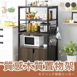 置物架客廳放東西家用落地陳列儲物一體隔斷柜進門沙發旁多層書架『LOLA創意家居』 歷史價格詳細信息