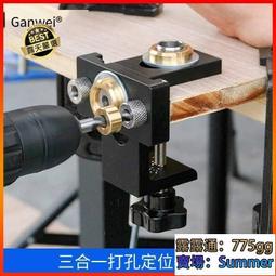二合一打孔固定器木工靠尺活動角尺多功能t型尺丁字尺劃線定位尺 歷史價格詳細信息