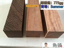 實木-可定制實木方塊 DIY航模材料 正方體木塊 立方體積木塊 方塊 實木正方體木塊 鬆木方條  木料長方體 歷史價格詳細信息