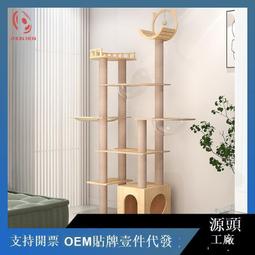 秒發貓爬架 萌助萌月系列實木貓爬架太空艙貓窩貓樹一體式家用貓咪跳貓架子  露天市集  全臺最大的網路購物市集 歷史價格詳細信息