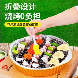 燒烤架戶外木炭燒烤爐子家用便攜BBQ加厚烤肉箱全Tao工具3一6人 歷史價格詳細信息