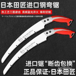 新款果樹苗木嫁接機 進口粗枝嫁接神器 多功能嫁接刀大號嫁接剪嫁接 好用 方便 歷史價格詳細信息