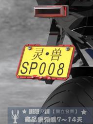 新交規鋁合金車牌照邊框架新能源綠牌藍牌汽車小車牌照框保護 框 歷史價格詳細信息