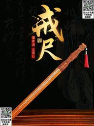 〖木村家居〗加厚三角撐桿201不銹鋼免打孔浴簾桿伸縮桿晾衣桿窗簾桿套裝定制 歷史價格詳細信息