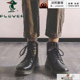 啄木馬丁靴男鞋2023新款秋冬季加絨英倫風高筒工裝靴真皮短靴男 歷史價格詳細信息