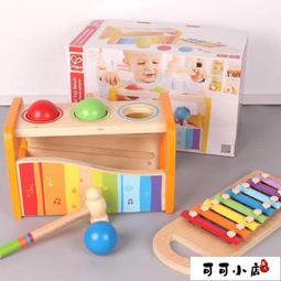 兒童樂器 兒童玩具 益智玩具 八音階敲琴 木琴 啟發玩具 86020 歷史價格詳細信息