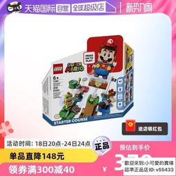 【自營】樂高幻影忍者71805傑的機甲戰鬥套裝益智拼搭積木玩具 歷史價格詳細信息