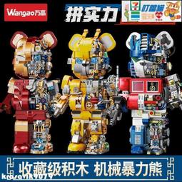 雙十一萬致機甲阿波羅特技漂移超跑模型高難度拼插積木玩具禮物 歷史價格詳細信息