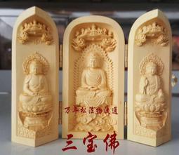 柚木折疊便攜戶外椅-W31*D27*H57cm 歷史價格詳細信息