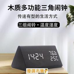 鬧鐘木質led電子數字時鐘桌面學生創意起床床頭客廳夜光    全台最大的網路購物市集 歷史價格詳細信息