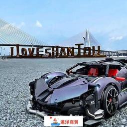 樂高積木跑車男孩高難度機械組遙控汽車賽車拼裝玩具大型生日禮物 歷史價格詳細信息