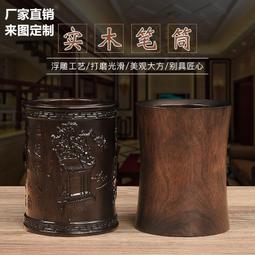 紅木筆筒紫光檀中式工藝品擺件實木雕刻黑檀高檔送領導老師禮品裝  露天市集  全台最大的網路購物市集 歷史價格詳細信息