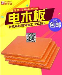 切割零售45#冷拔無縫鋼管 精細無縫管  30crmo小口徑無縫鋼管 歷史價格詳細信息